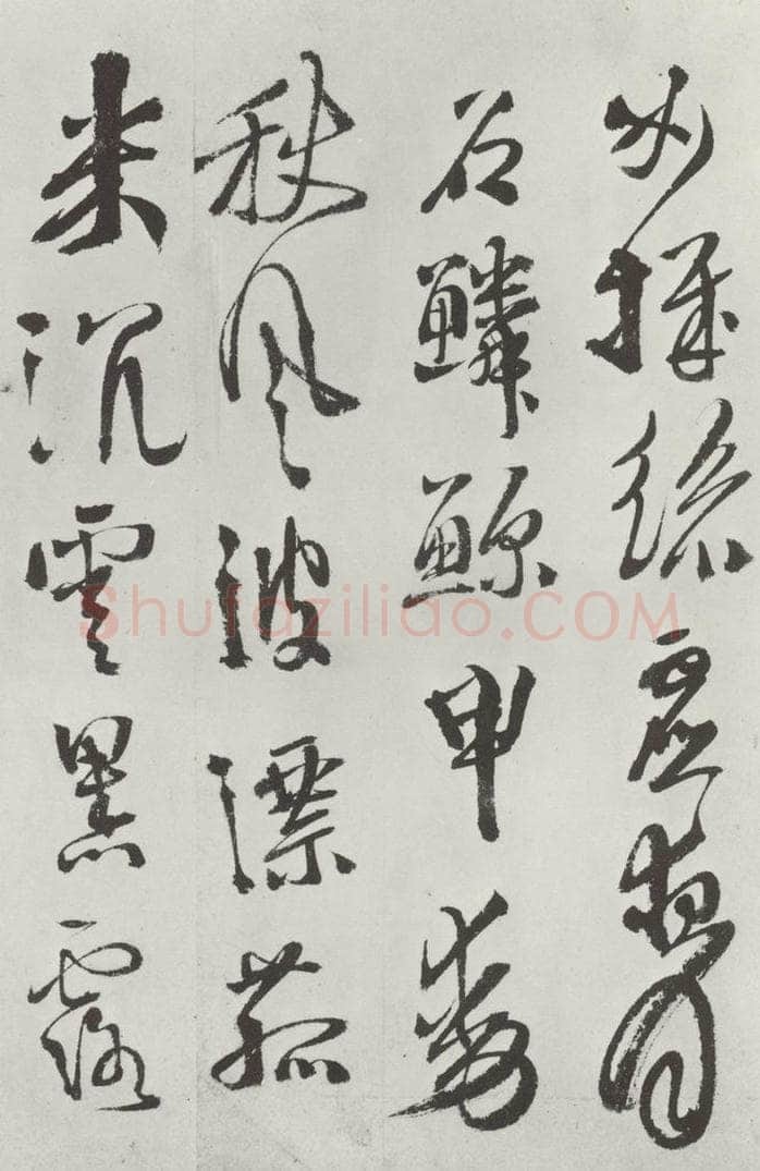 明代 徐谓 徐渭书杜甫秋兴八首墨迹之十七 书法作品