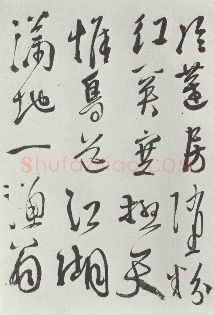 明代 徐谓 徐渭书杜甫秋兴八首墨迹之十八 书法作品