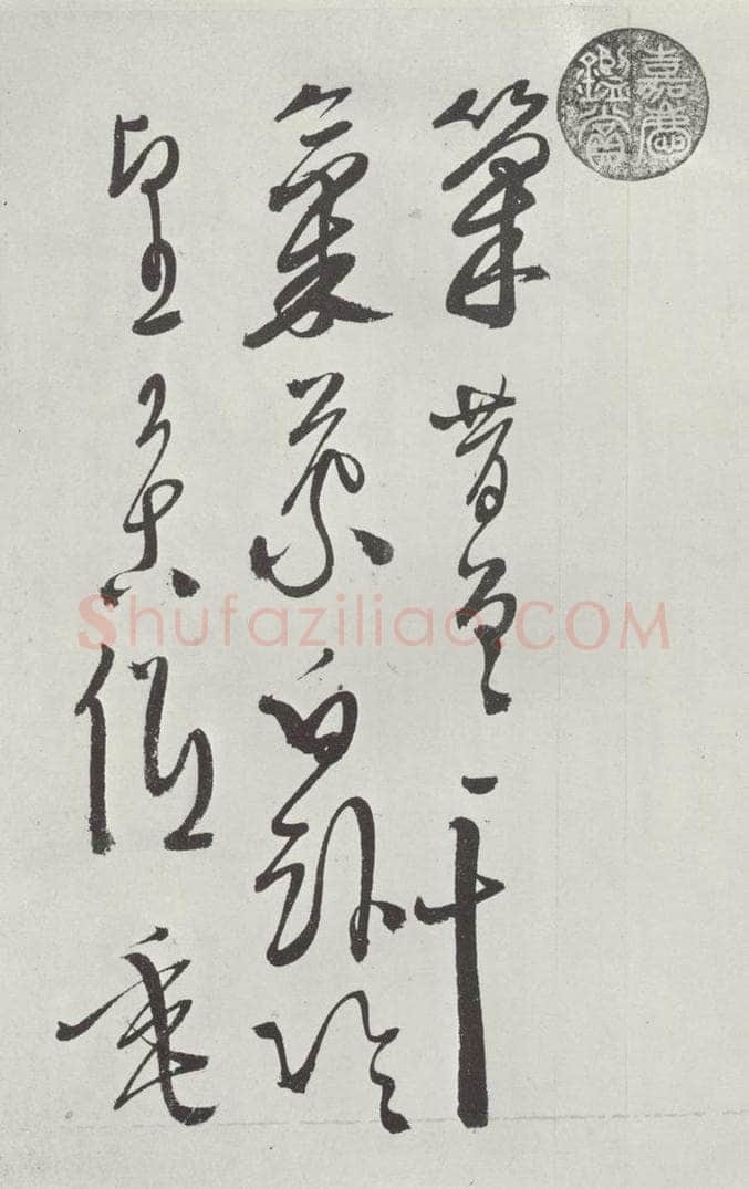 明代 徐谓 徐渭书杜甫秋兴八首墨迹之二十一 书法作品