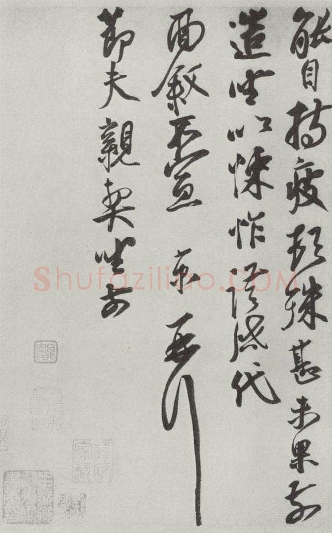 宋朝 蔡京 《蔡京致节夫亲契尺牍》之二 书法作品