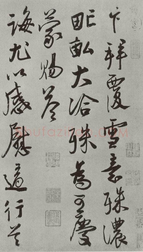 宋朝 蔡卞 《蔡卞致四兄相公尺牍》之一 书法作品
