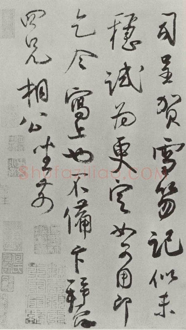 宋朝 蔡卞 《蔡卞致四兄相公尺牍》之二 书法作品
