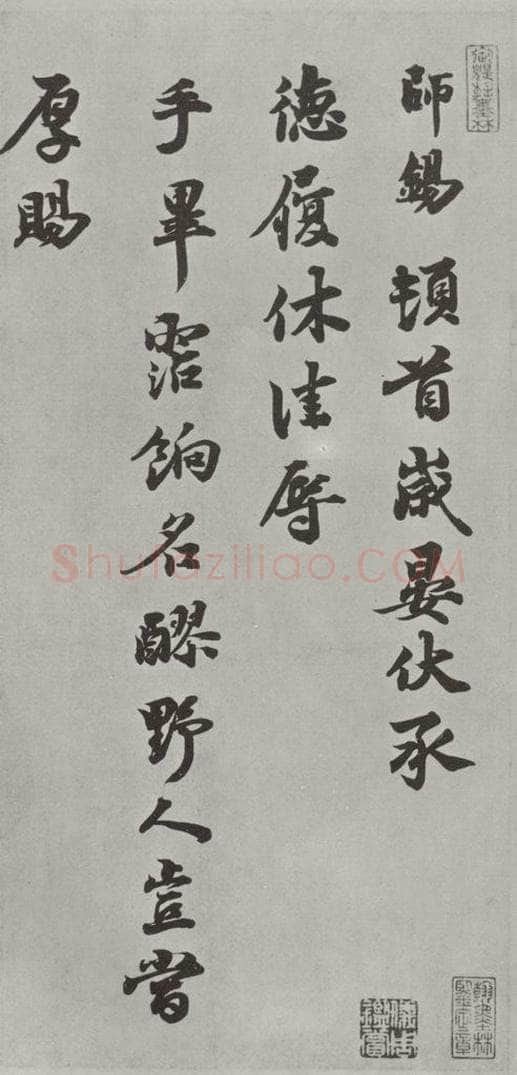 宋朝 陈师锡 《陈师锡致方回监郡宣德执事尺牍》之一 书法作品