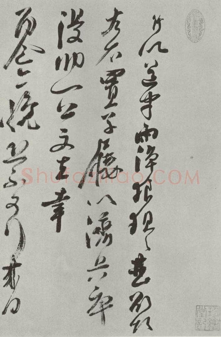宋朝 曾纡 《曾纡致久直知县尺牍》之一 书法作品