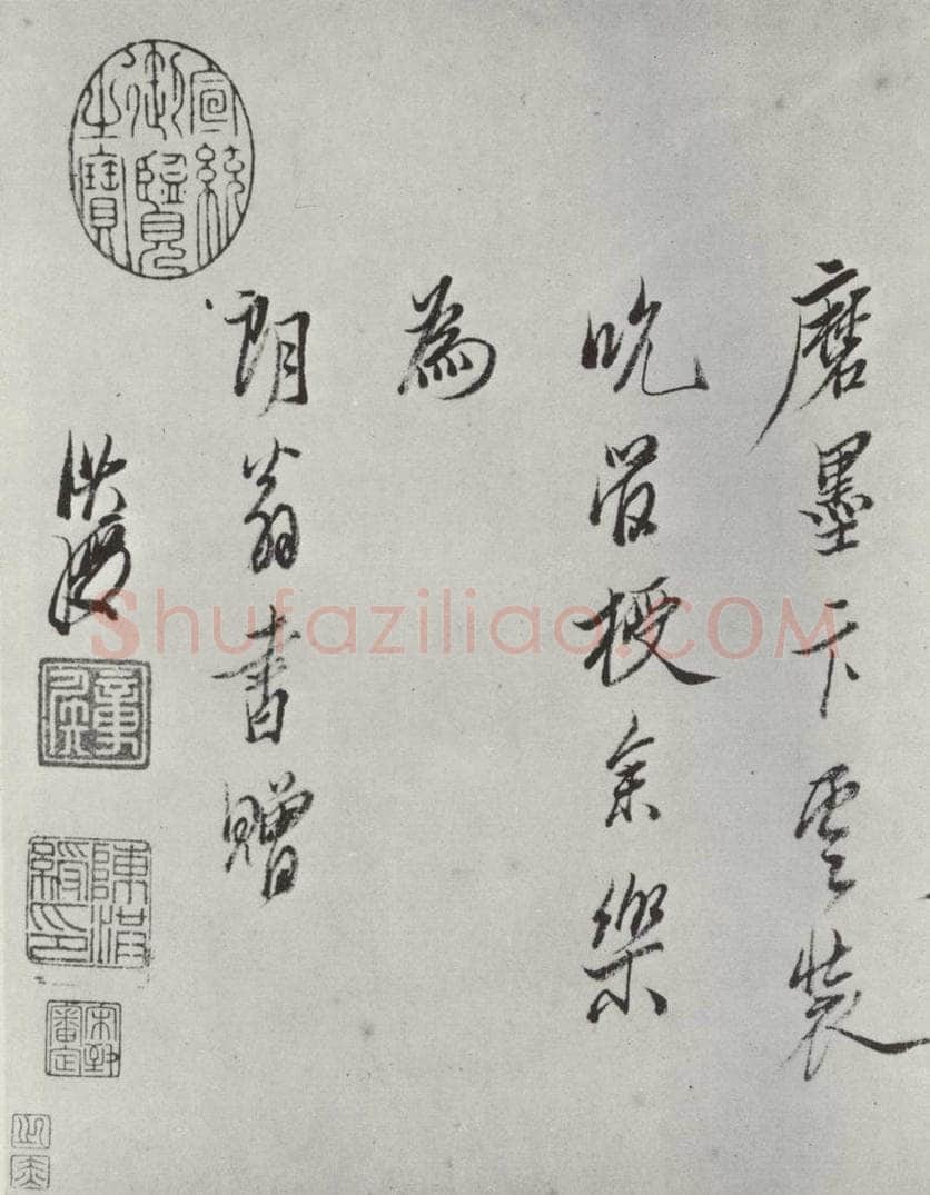 明 陈洪绶 《画隐居十六观题跋》之六 书法作品