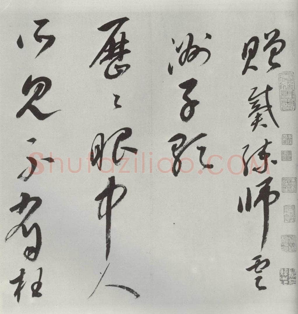 明 史可法 《书赠戴练师云洲子歌》之一 书法作品