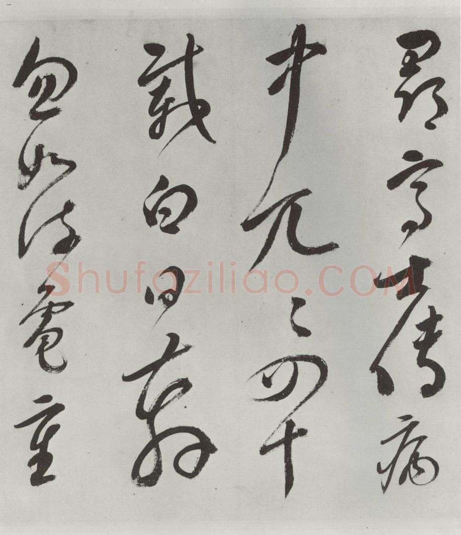 明 史可法 《书赠戴练师云洲子歌》之二 书法作品