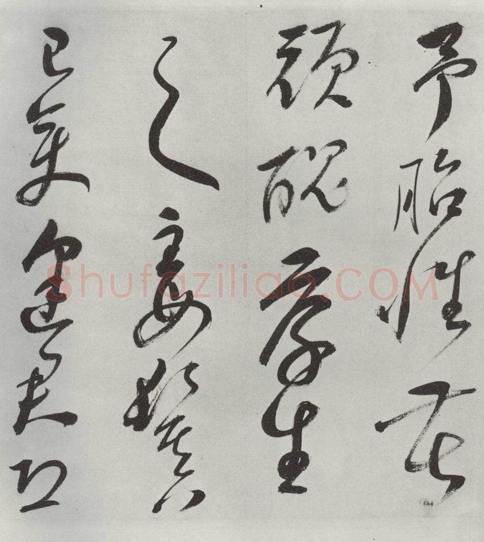 明 史可法 《书赠戴练师云洲子歌》之三 书法作品
