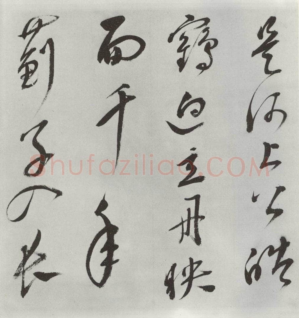 明 史可法 《书赠戴练师云洲子歌》之四 书法作品
