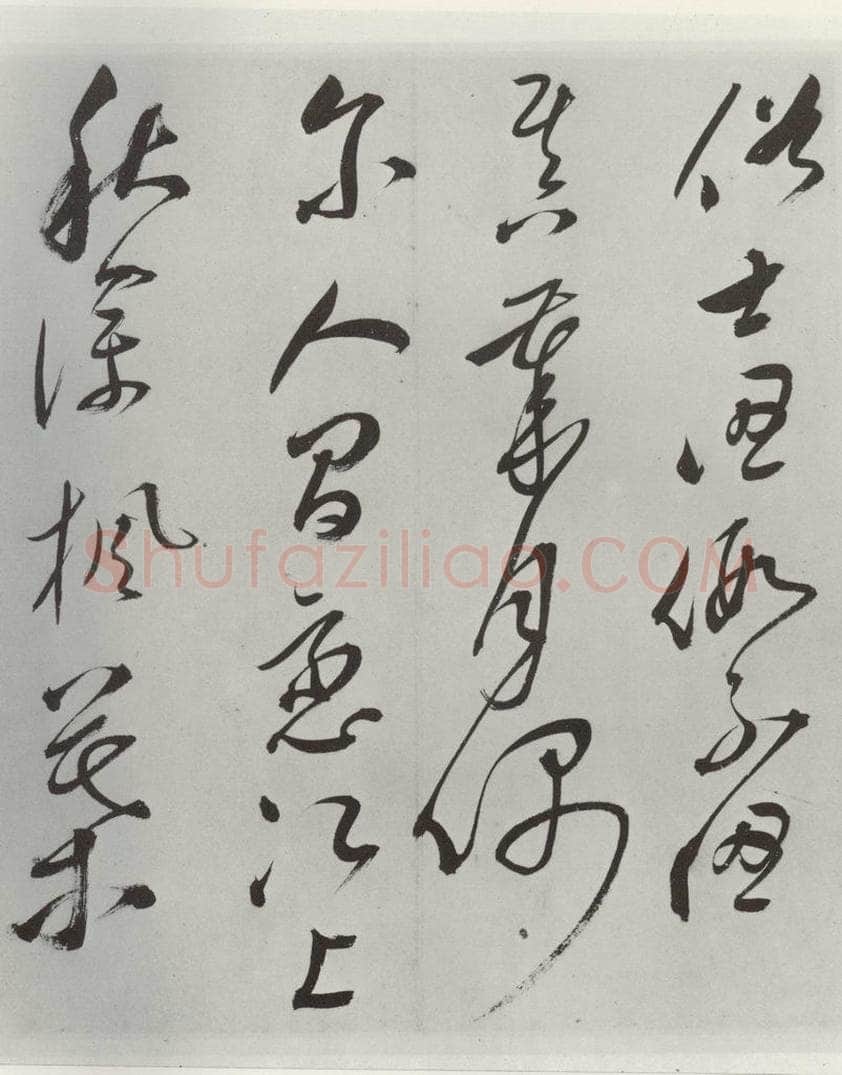 明 史可法 《书赠戴练师云洲子歌》之七 书法作品