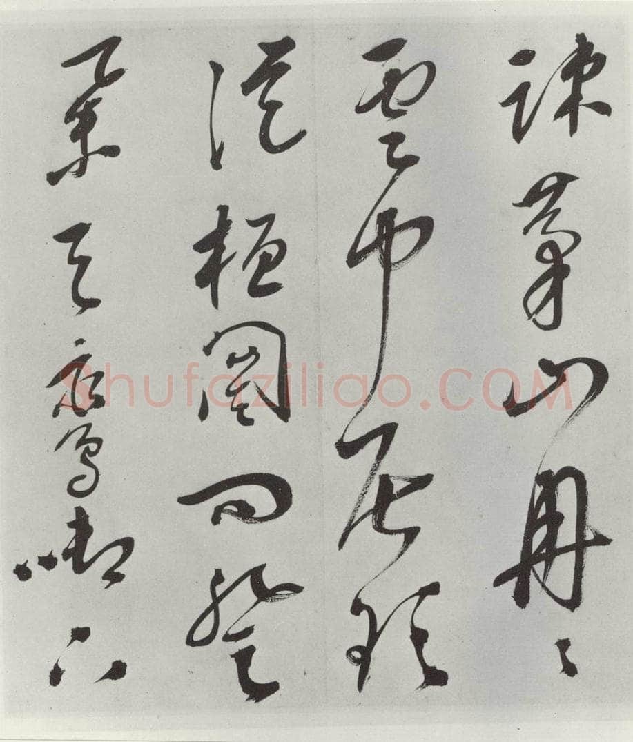 明 史可法 《书赠戴练师云洲子歌》之八 书法作品