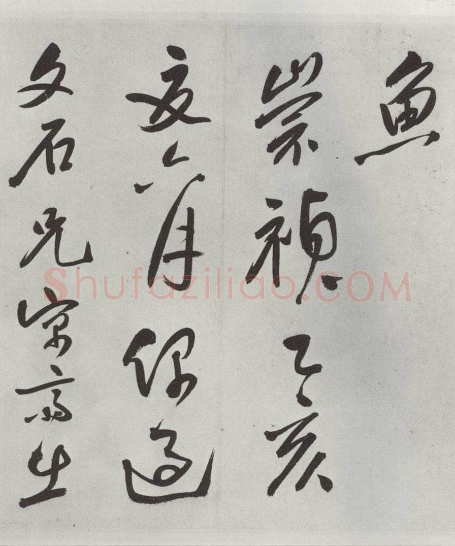 明 史可法 《书赠戴练师云洲子歌》之十 书法作品