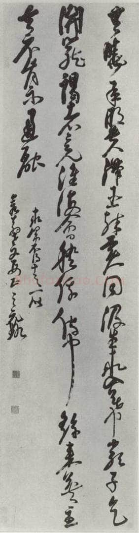 明 倪元璐 《草书诗墨迹》 书法作品