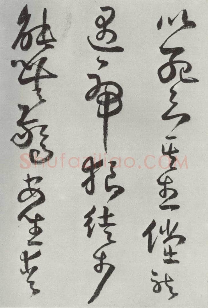 清 方以智 《自书和陶诗》之七 书法作品