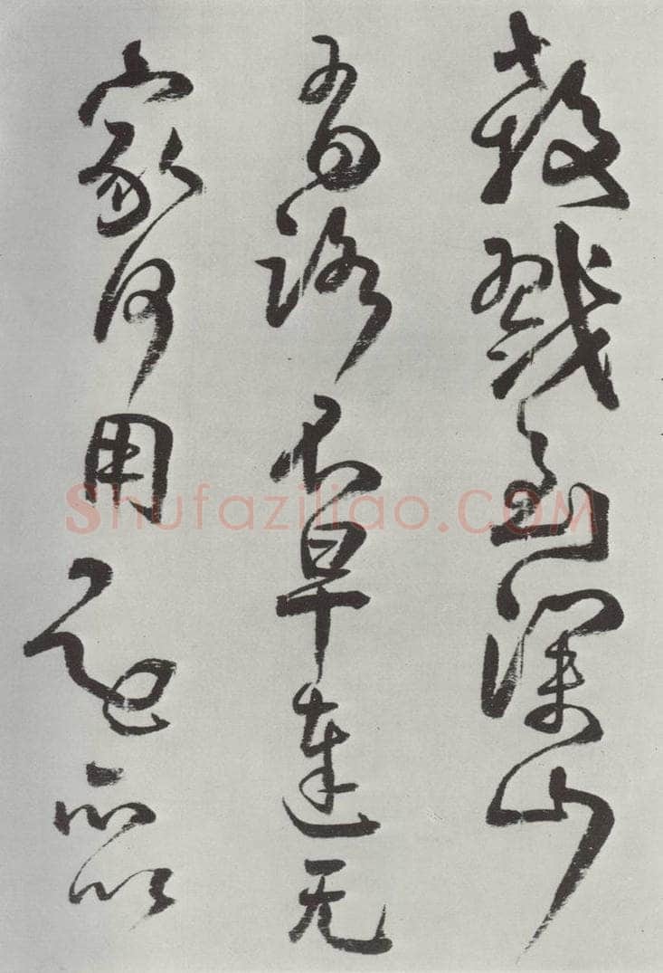 清 方以智 《自书和陶诗》之十三 书法作品