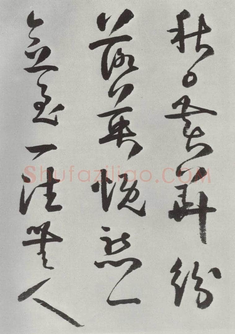 清 方以智 《自书和陶诗》之十七 书法作品
