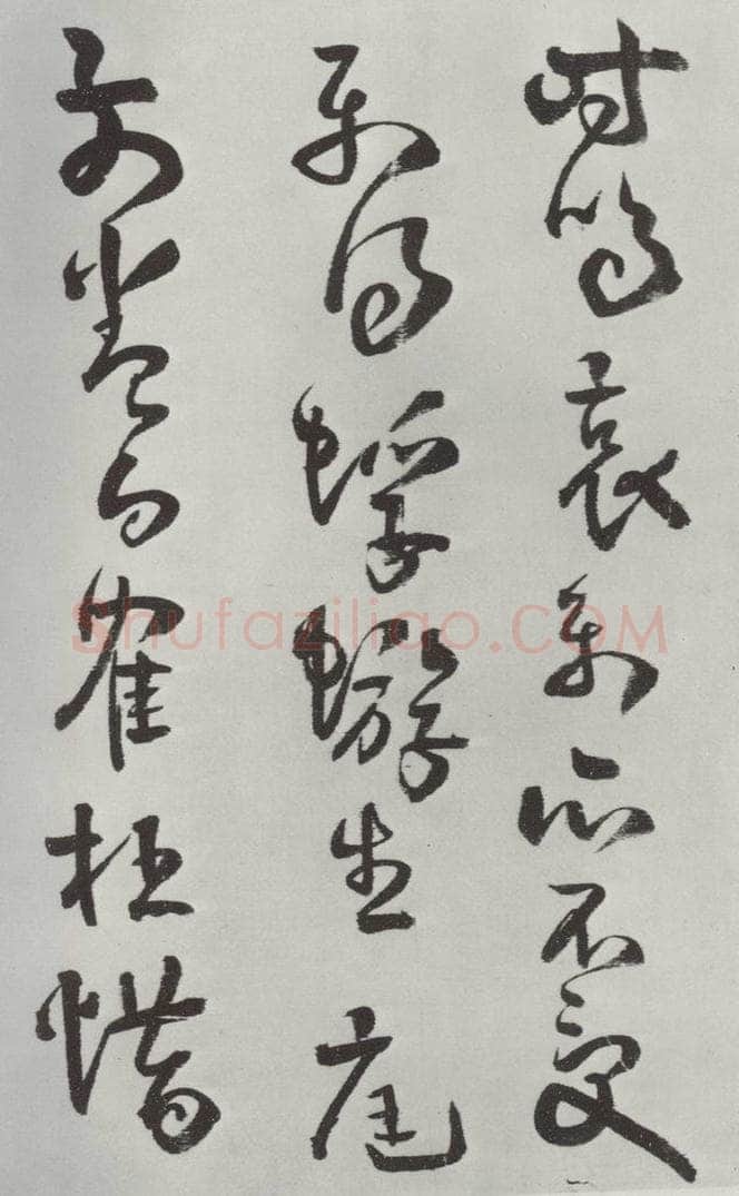 清 方以智 《自书和陶诗》之十九 书法作品