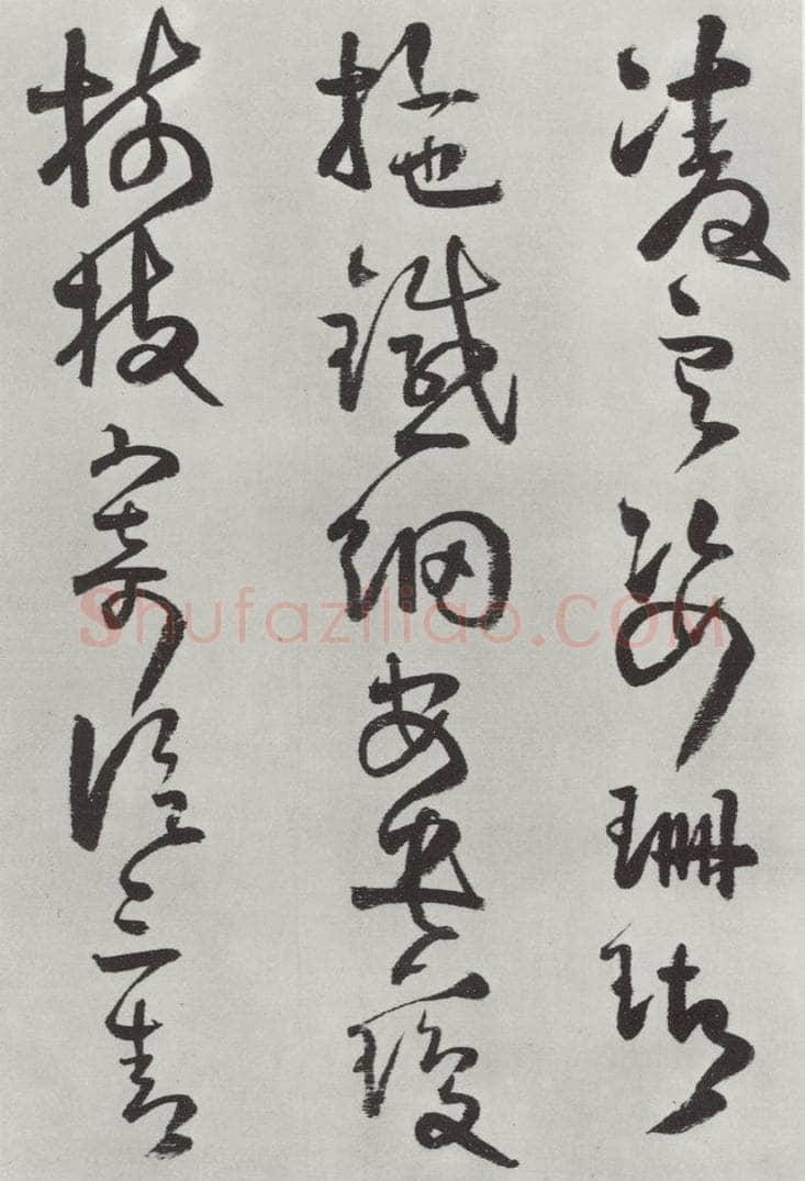 清 方以智 《自书和陶诗》之二十 书法作品