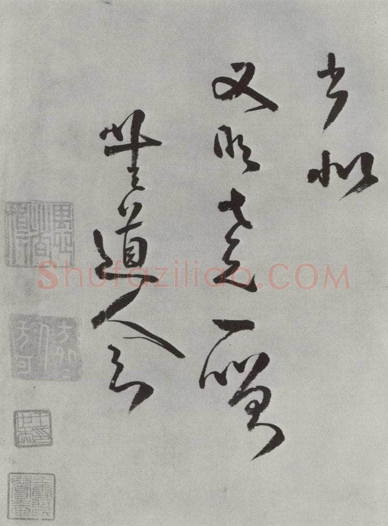 清 方以智 《自书和陶诗》之三十 书法作品