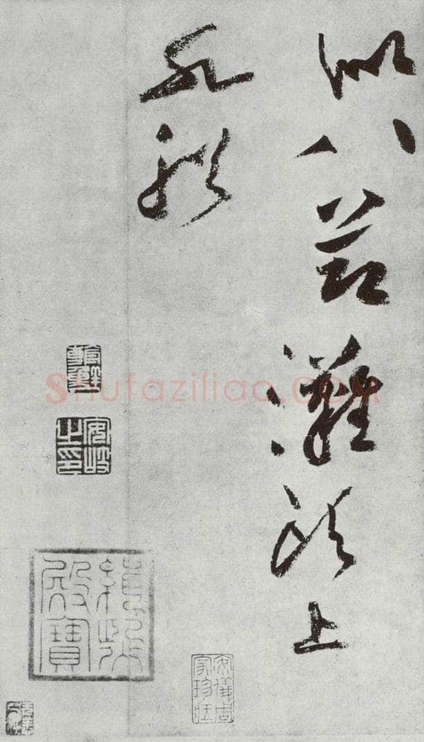 宋朝 黄庭坚 书花气熏人诗之一 书法作品