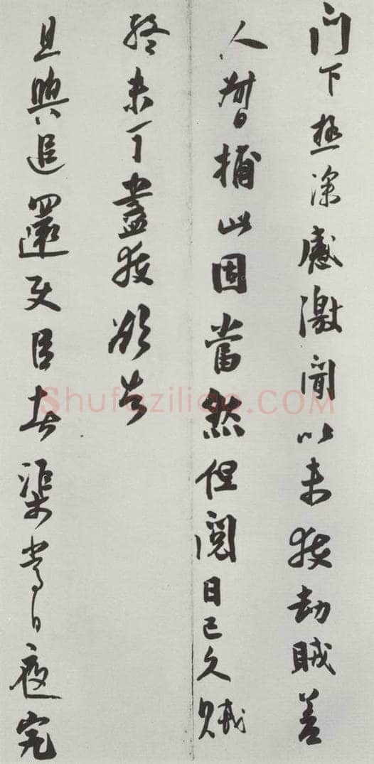 宋朝 张孝祥 《张孝祥致姨夫判府留守待制侍郎尺牍》之二 书法作品