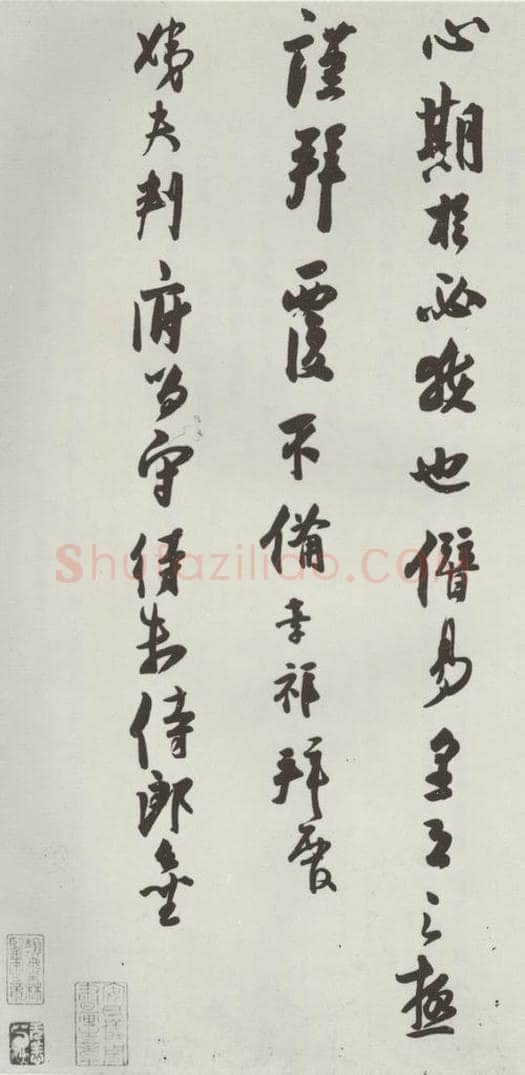 宋朝 张孝祥 《张孝祥致姨夫判府留守待制侍郎尺牍》之三 书法作品