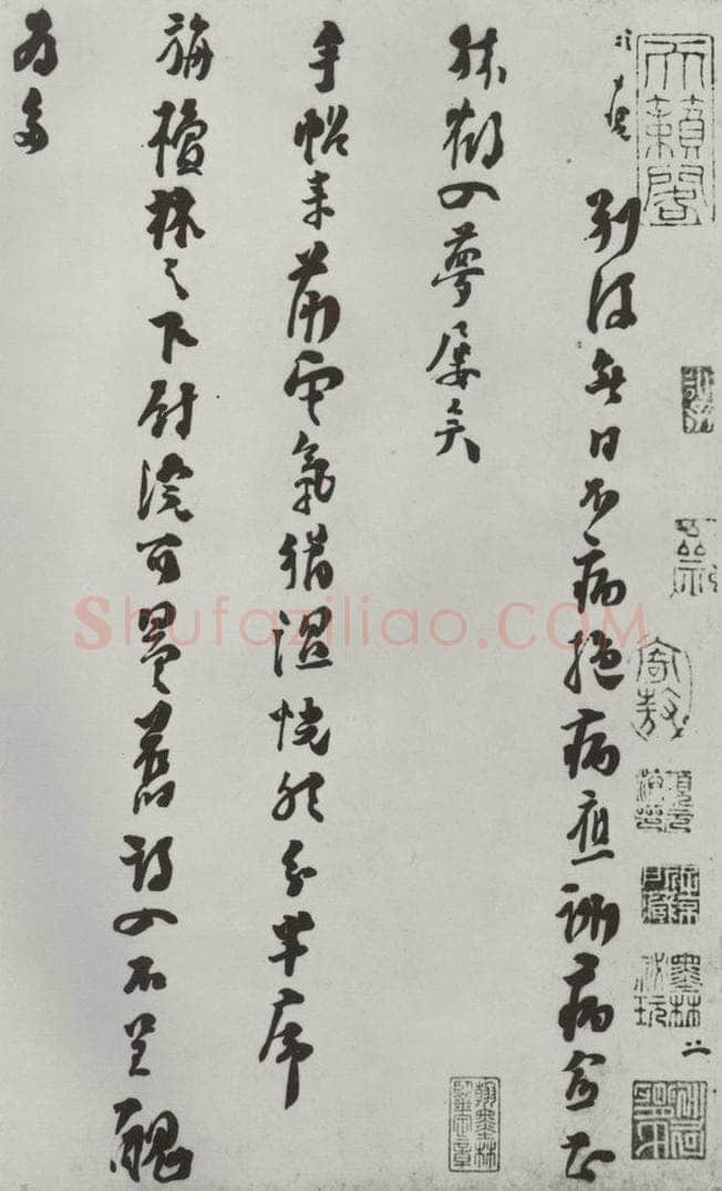 宋朝 洪咨夔 《洪咨夔致舟公堂头禅师尺牍》之一 书法作品