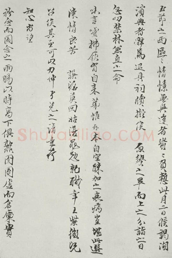 宋朝 陈存呈 《陈存呈提刑节制提领显文右司吏部札子》之二 书法作品