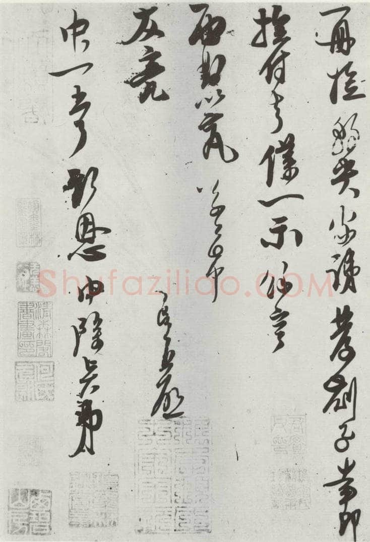 宋朝 杜良臣 《杜良臣致中一哥新恩中除贤弟尺牍》之二 书法作品