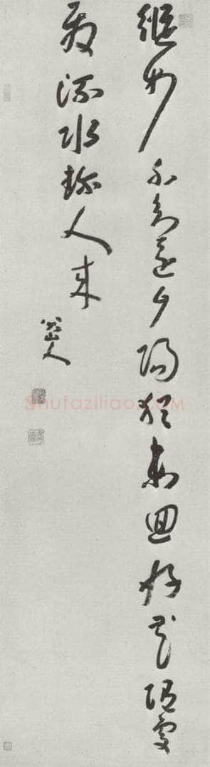 清朝 朱耷 清朱耷草书诗墨迹 书法作品