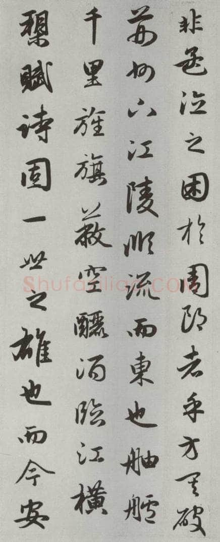 元朝 赵孟俯 《赤壁二赋》之六 书法作品