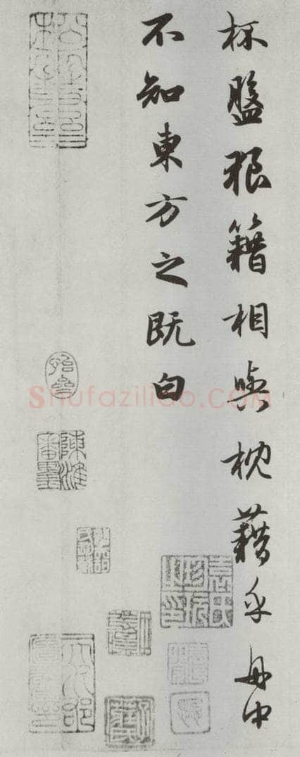 元朝 赵孟俯 《赤壁二赋》之十一 书法作品