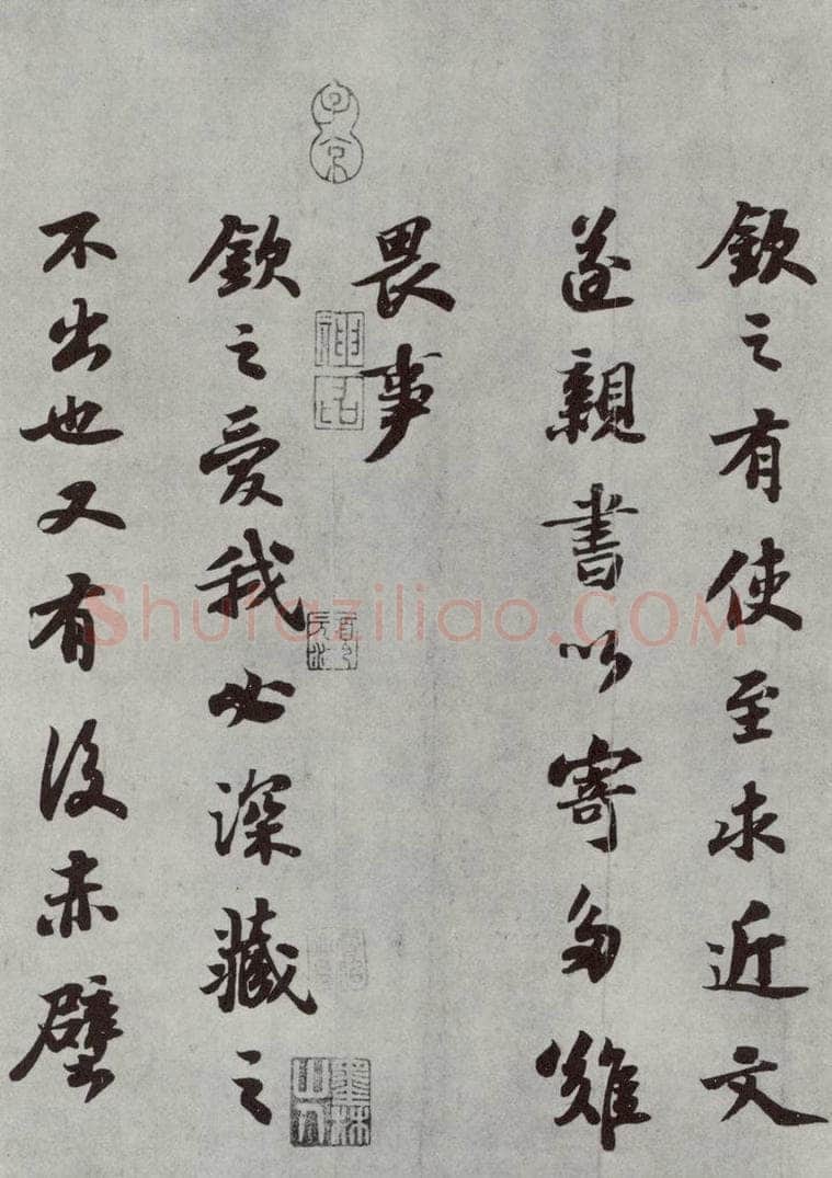 宋 苏轼 前赤壁赋之十四 书法作品