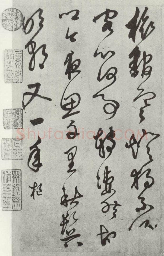 元代 鲜于枢 行草真迹墨迹之十五 书法作品