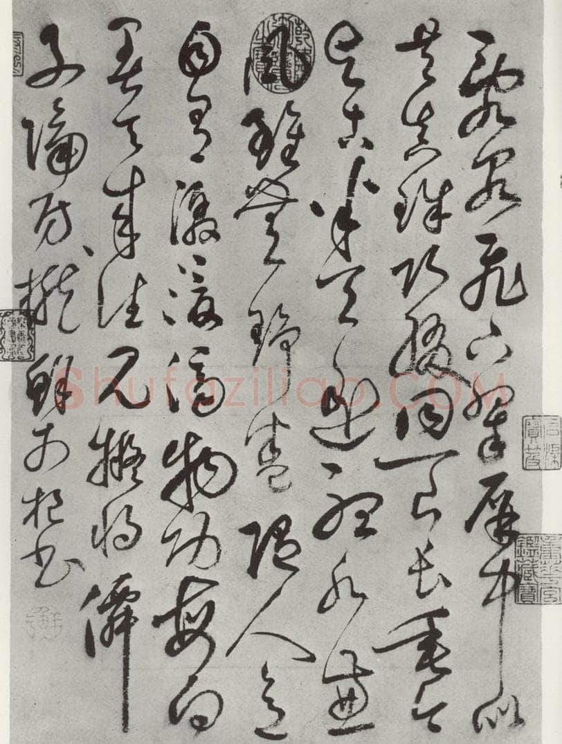 元代 鲜于枢 书唐人水帘洞诗墨迹之一 书法作品