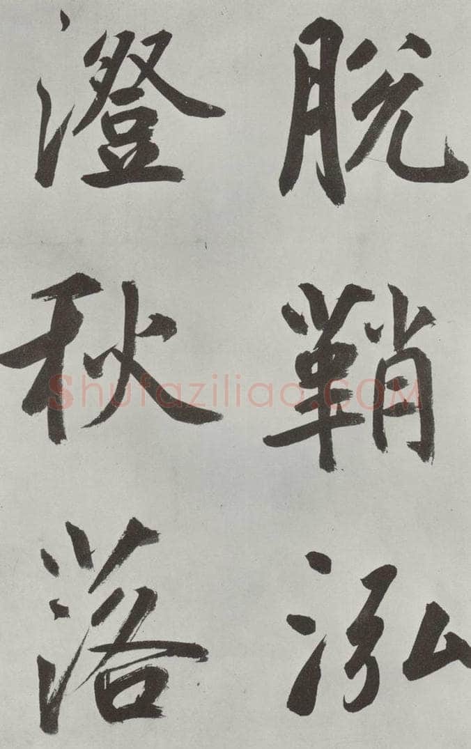 元代 鲜于枢 自书透光古镜歌墨迹之九 书法作品