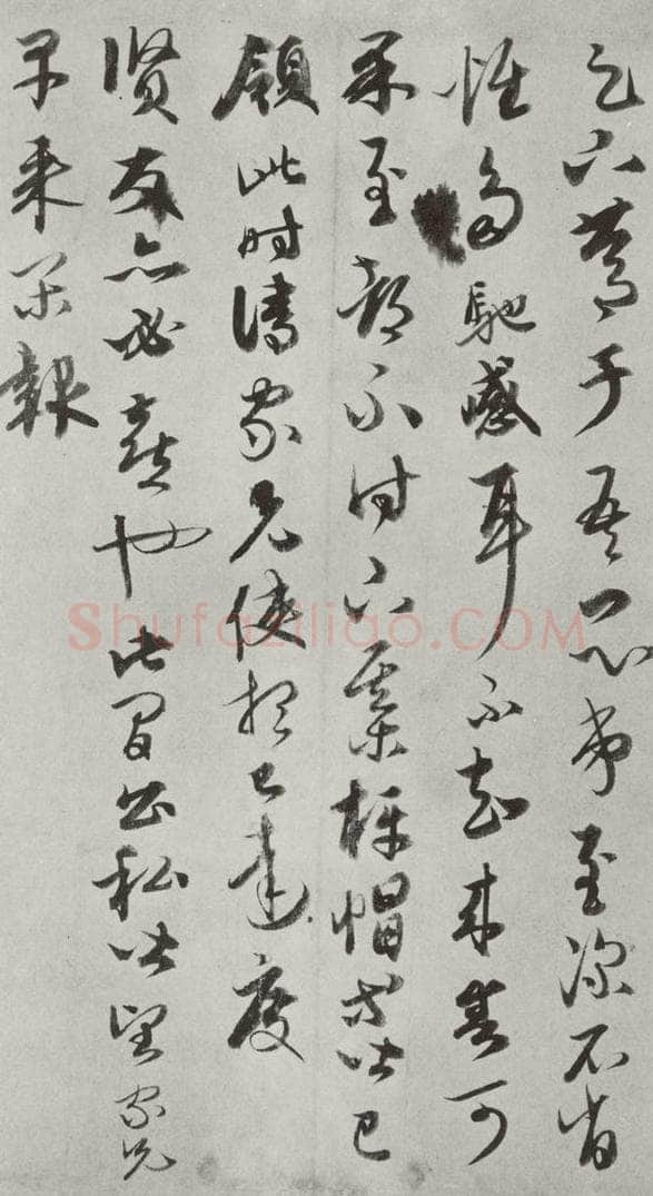 元代 康里巙 康里巙致彦中尺牍之二 书法作品
