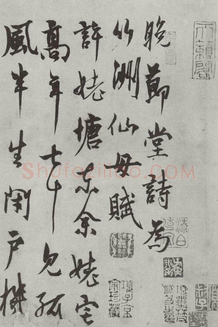 元代 杨维祯 杨维祯书晚节堂诗之一 书法作品