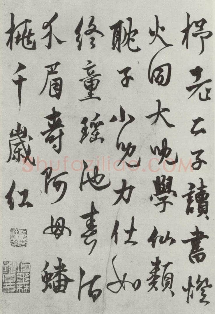 元代 杨维祯 杨维祯书晚节堂诗之二 书法作品