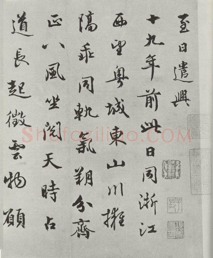 元代 周伯琦 周伯琦书七言律诗二首之一 书法作品