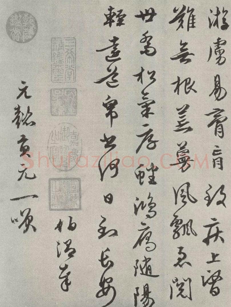 元代 周伯琦 周伯琦书七言律诗二首之三 书法作品