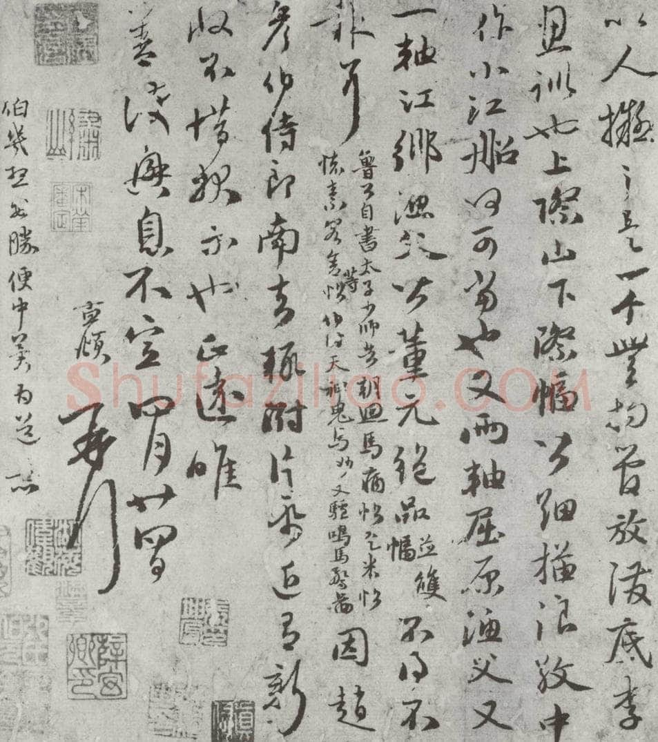 元朝 赵孟俯 《与鲜于枢尺牍》之二 书法作品