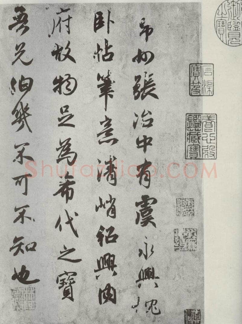 元朝 赵孟俯 《书论虞世南书法》之一 书法作品