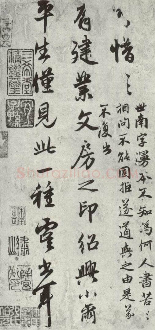 元朝 赵孟俯 《书论虞世南书法》之三 书法作品