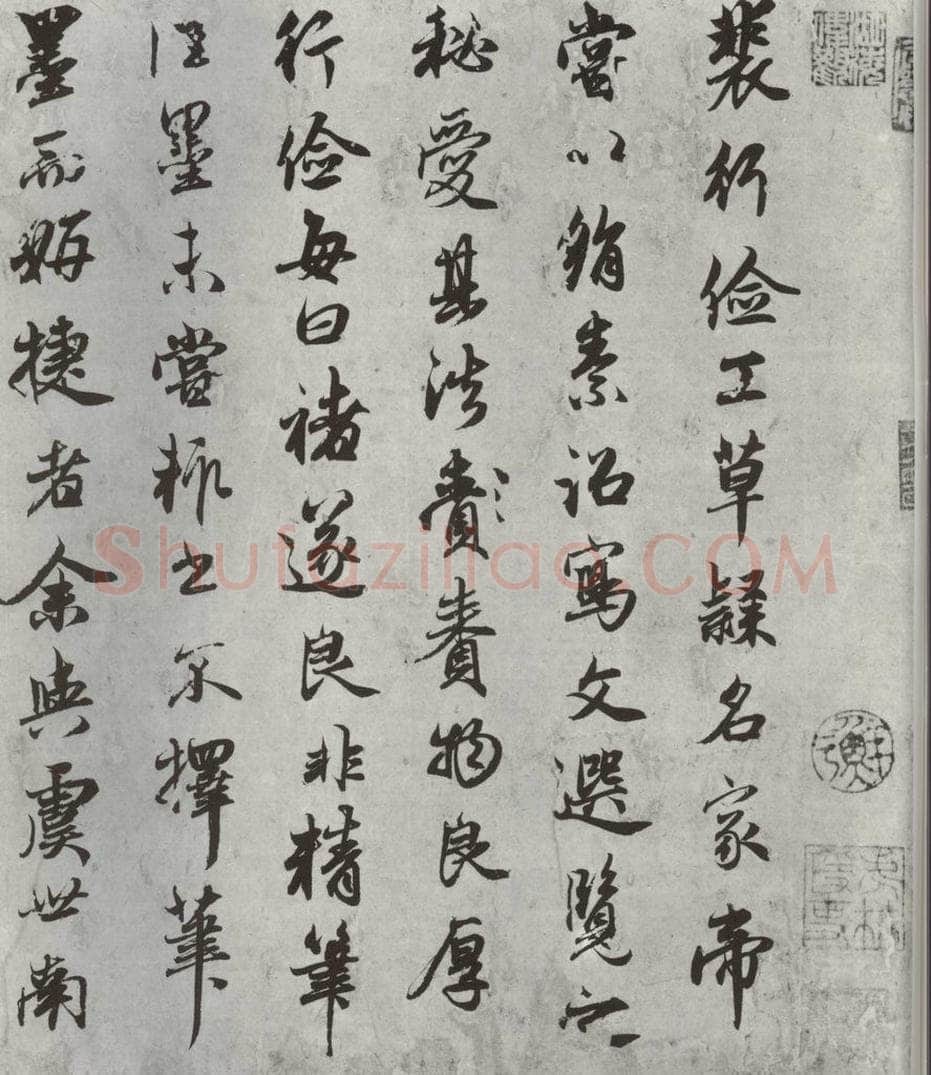 元朝 赵孟俯 《书论裴行俭书法》之一 书法作品