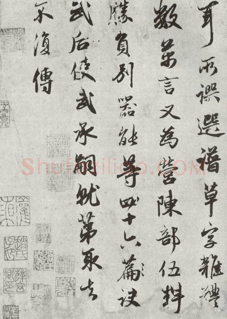 元朝 赵孟俯 《书论裴行俭书法》之二 书法作品