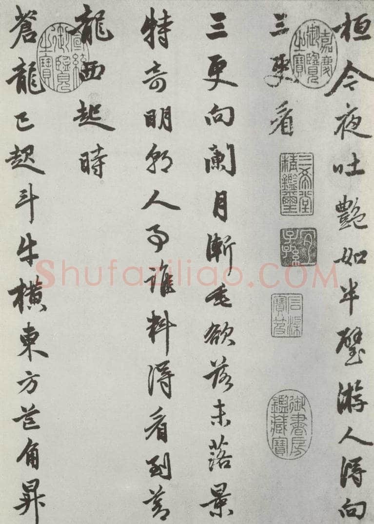 元朝 赵孟俯 《书苏轼西湖诗》之二 书法作品
