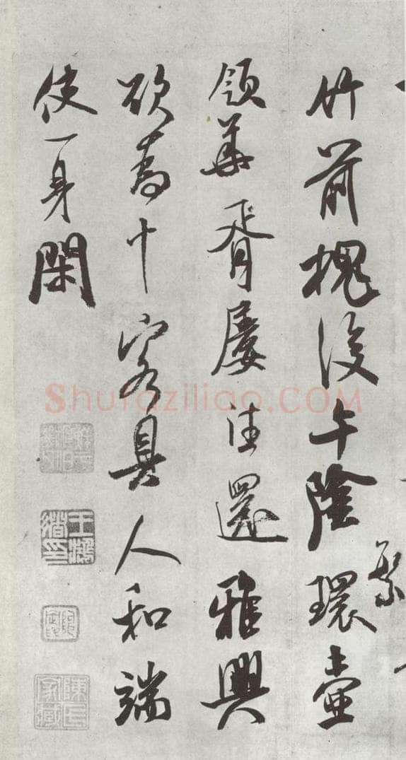 宋 米芾 《致希声吾英友尺牍并七言诗》之二 书法作品