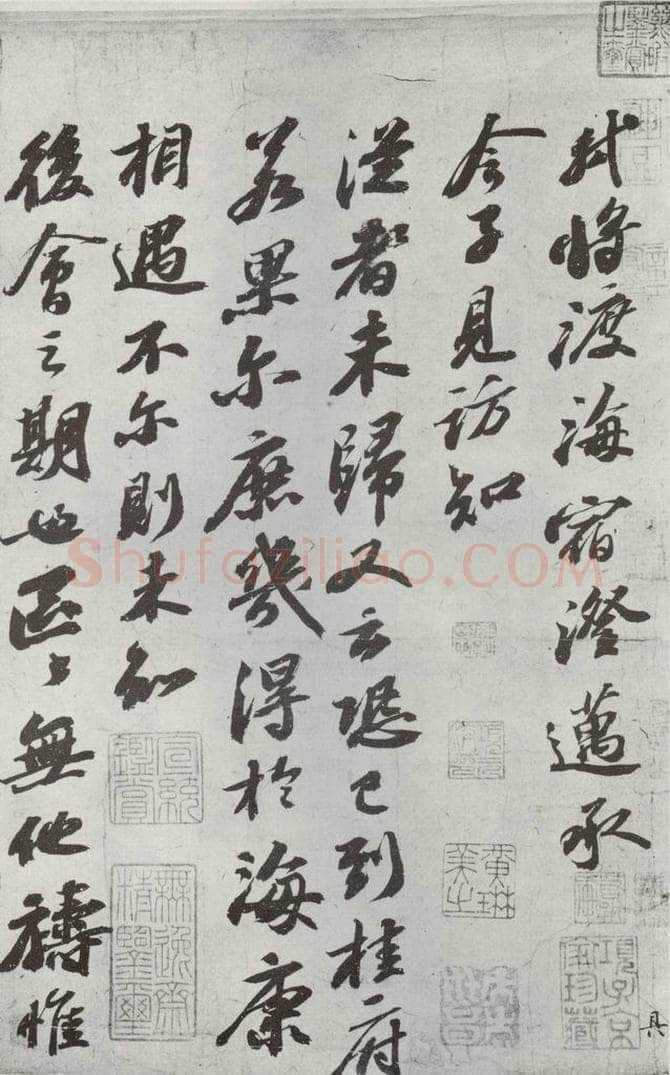 宋代 苏轼 致梦得秘校尺牍之一 书法作品