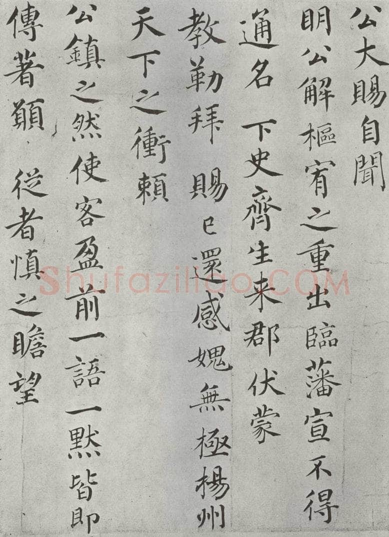 宋朝 蔡襄 《致资政谏义明公尺牍墨迹之二》 书法作品
